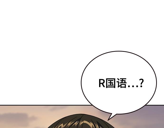 痞子學霸 - 第3季第36話(1/7) - 4