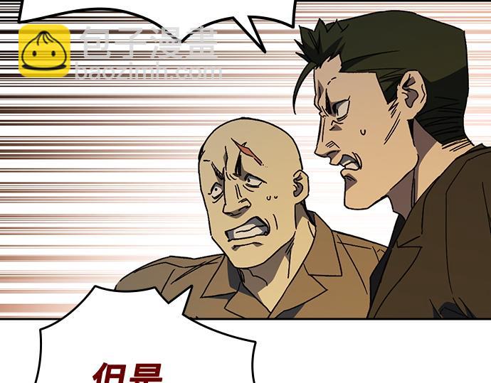 痞子學霸 - 第3季第36話(5/7) - 1