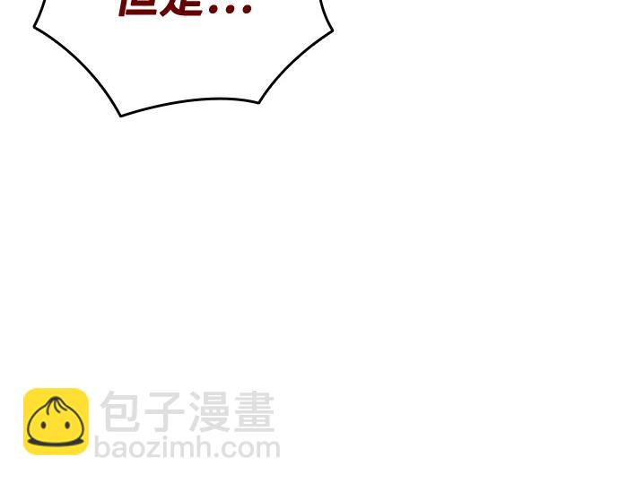 痞子學霸 - 第3季第36話(5/7) - 2