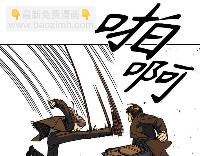 痞子學霸 - 第3季第36話(5/7) - 3