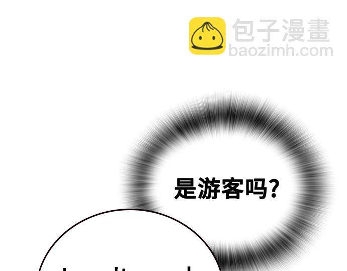 痞子學霸 - 第3季第36話(1/7) - 7