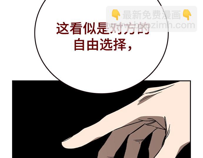 痞子學霸 - 第3季第36話(5/7) - 2