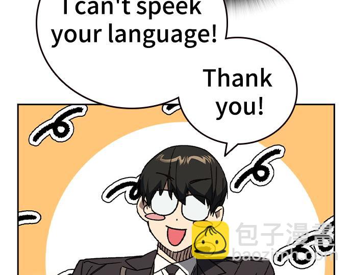 痞子學霸 - 第3季第36話(1/7) - 8