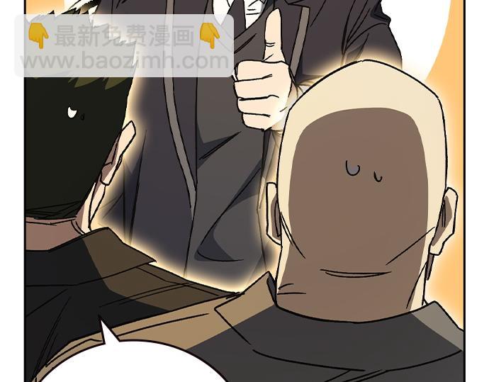 痞子學霸 - 第3季第36話(1/7) - 1