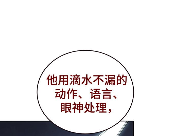 痞子學霸 - 第3季第36話(6/7) - 5