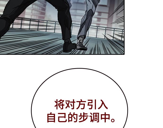 痞子學霸 - 第3季第36話(6/7) - 7