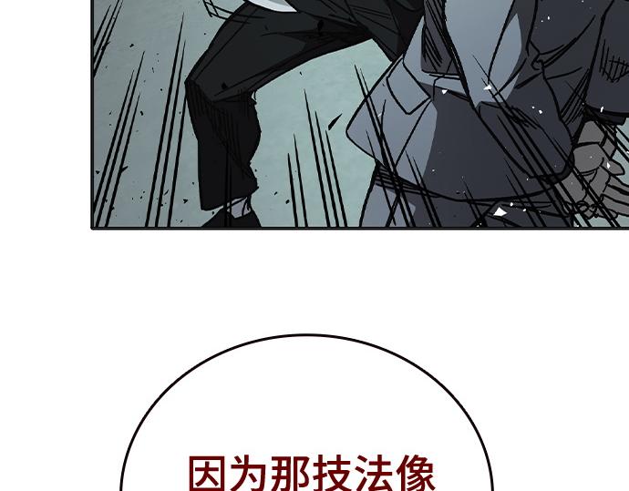 痞子學霸 - 第3季第36話(6/7) - 1