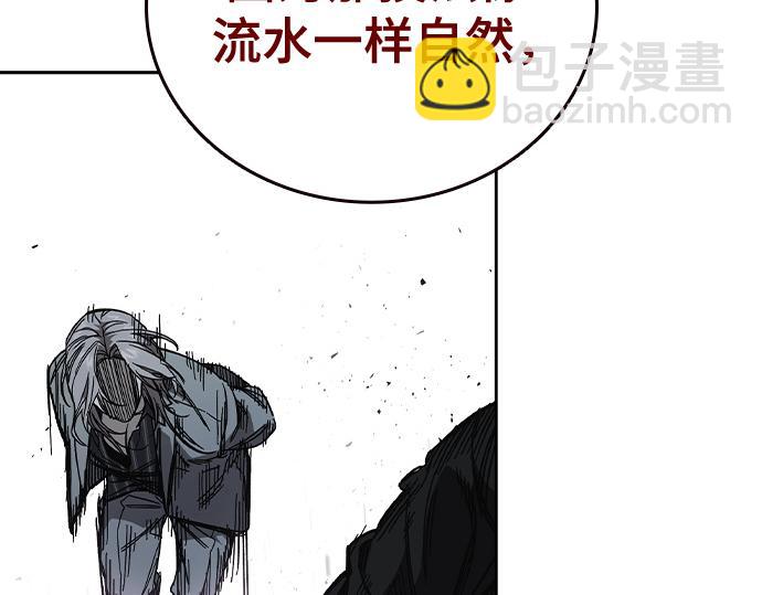 痞子學霸 - 第3季第36話(6/7) - 2