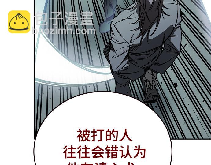 痞子學霸 - 第3季第36話(6/7) - 5