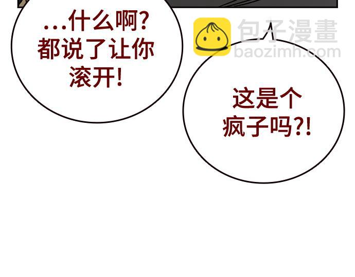 痞子學霸 - 第3季第36話(1/7) - 2