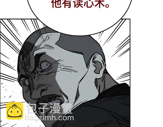 痞子學霸 - 第3季第36話(6/7) - 6