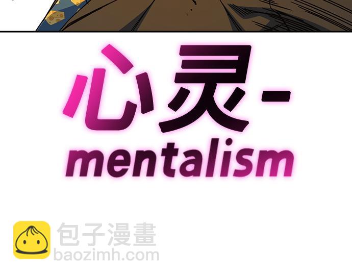 痞子學霸 - 第3季第36話(6/7) - 2