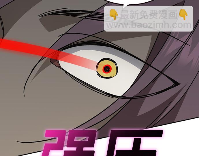 痞子學霸 - 第3季第36話(6/7) - 4