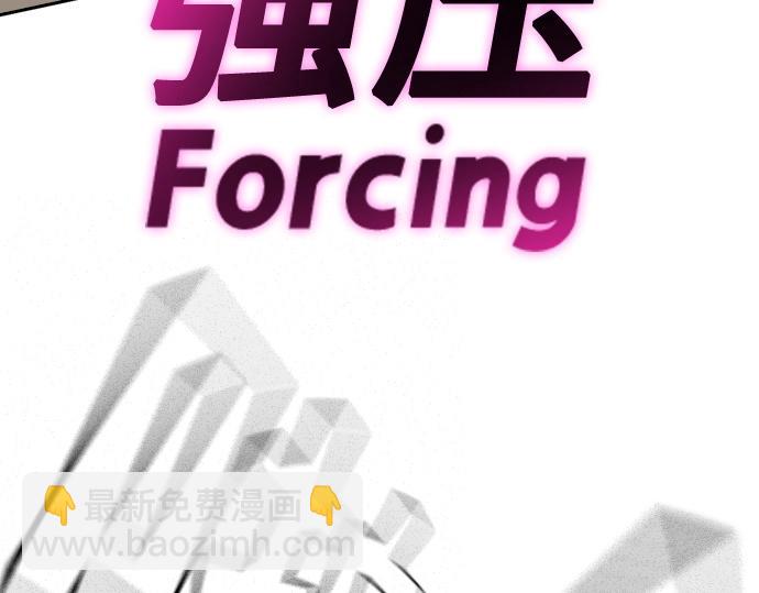 痞子學霸 - 第3季第36話(6/7) - 5