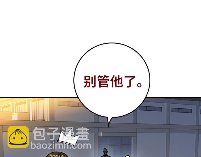 痞子學霸 - 第3季第36話(1/7) - 3