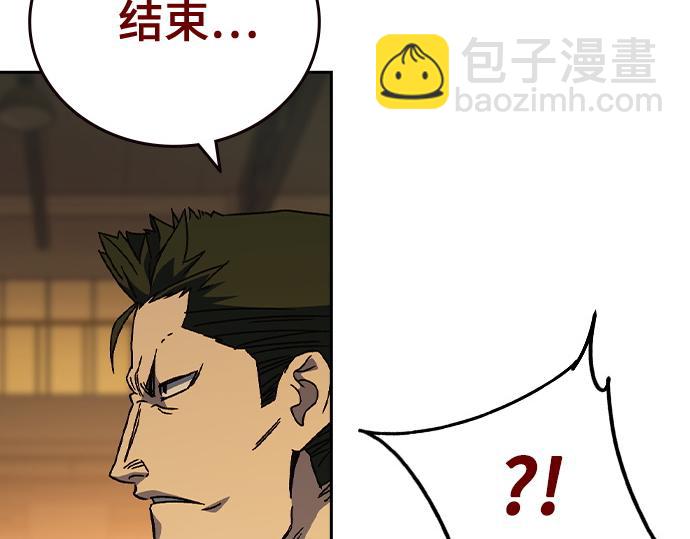 痞子學霸 - 第3季第36話(6/7) - 4