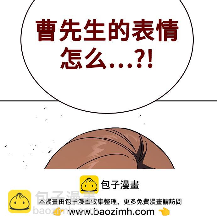 痞子學霸 - 第3季第36話(6/7) - 7