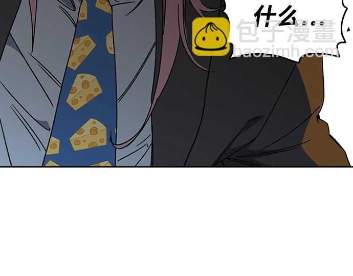 痞子學霸 - 第3季第36話(6/7) - 1