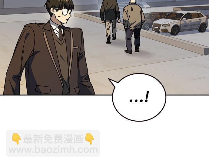 痞子學霸 - 第3季第36話(1/7) - 4