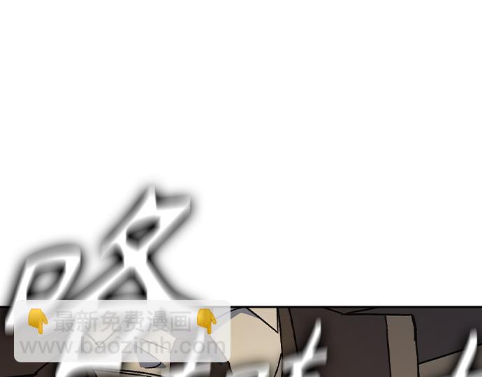 痞子學霸 - 第3季第36話(6/7) - 2