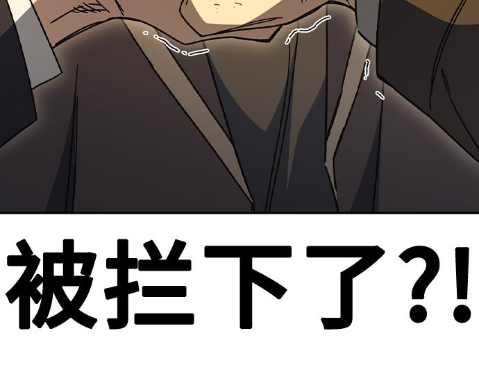 痞子學霸 - 第3季第36話(6/7) - 4