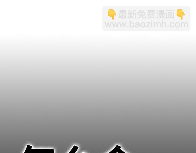 痞子學霸 - 第3季第36話(6/7) - 5