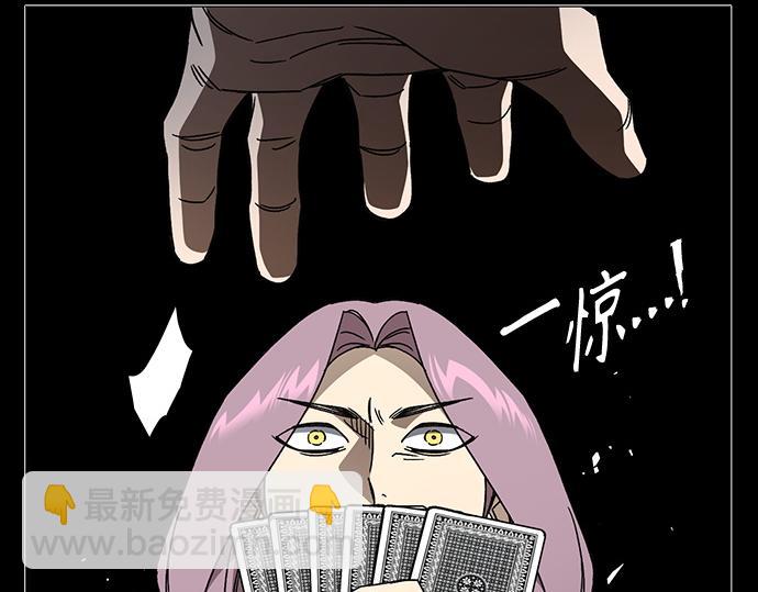 痞子學霸 - 第3季第36話(6/7) - 7