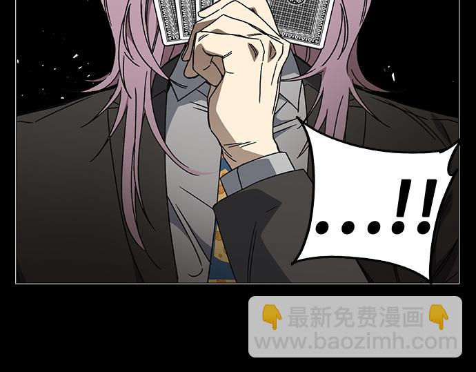 痞子學霸 - 第3季第36話(6/7) - 8