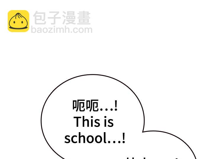 痞子學霸 - 第3季第36話(1/7) - 5
