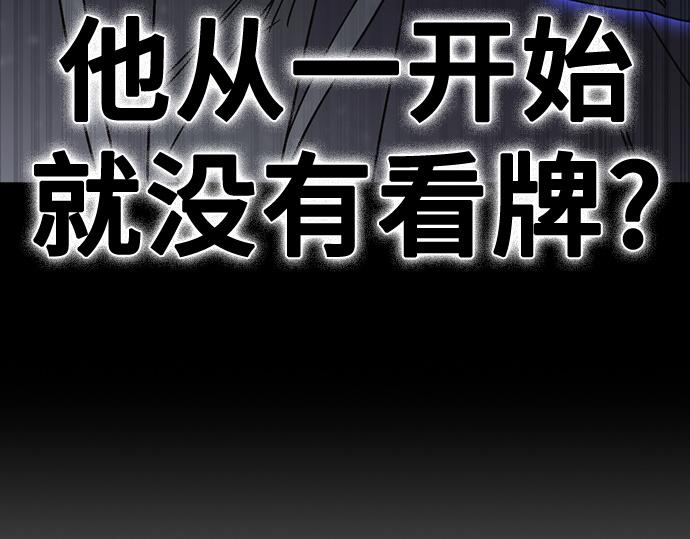 痞子學霸 - 第3季第36話(6/7) - 5