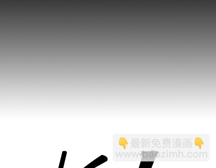 痞子學霸 - 第3季第36話(6/7) - 6