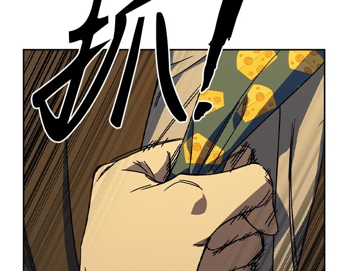 痞子學霸 - 第3季第36話(6/7) - 7