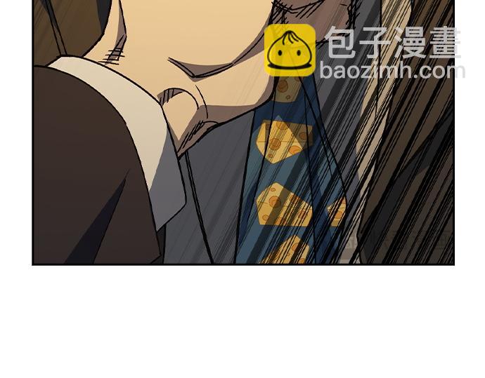 痞子學霸 - 第3季第36話(6/7) - 8