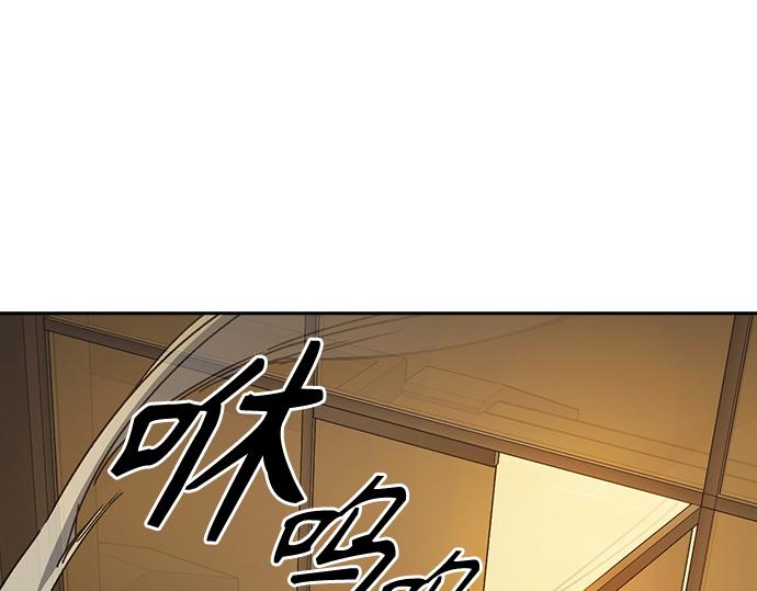 痞子學霸 - 第3季第36話(6/7) - 1