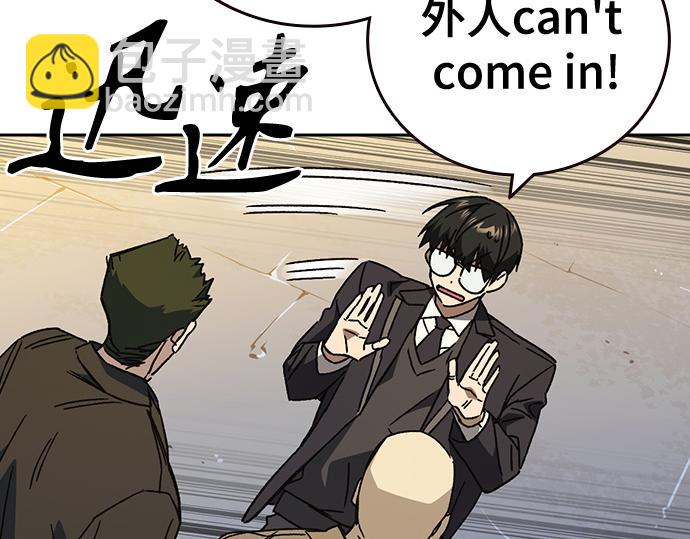 痞子學霸 - 第3季第36話(1/7) - 6