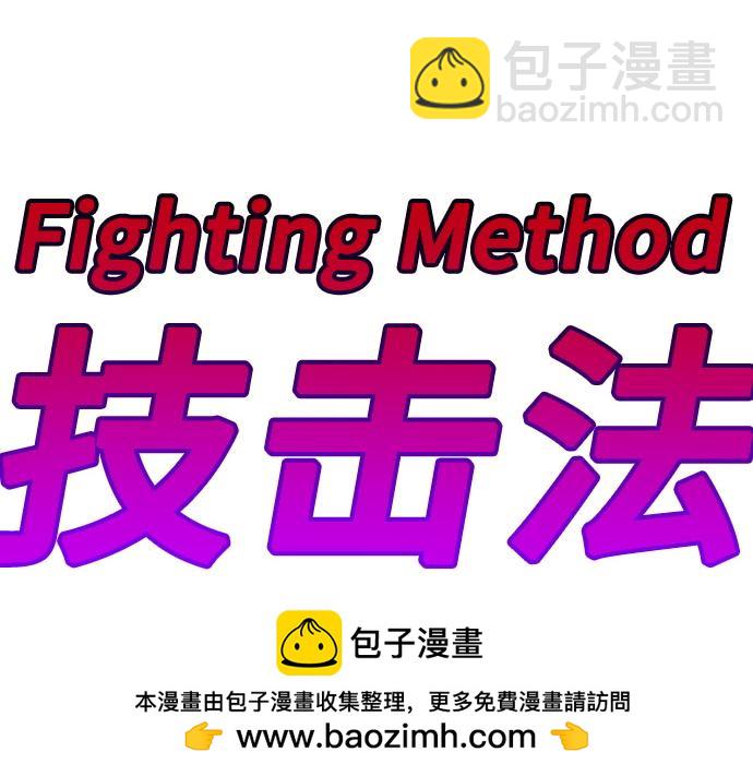 痞子學霸 - 第3季第36話(6/7) - 6