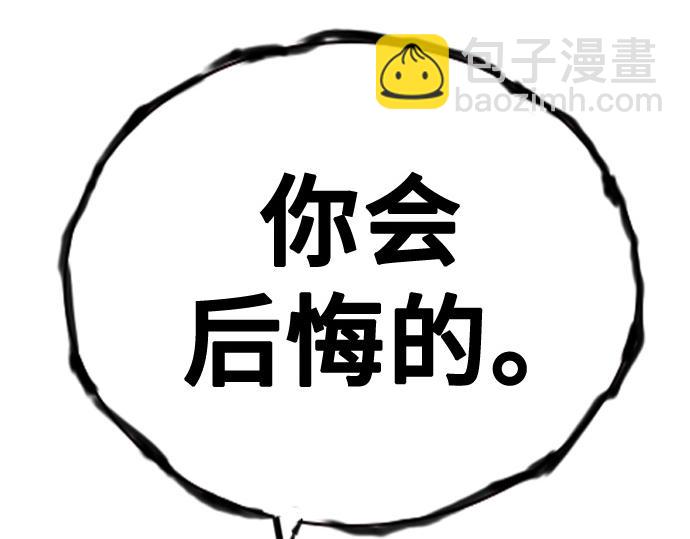 痞子學霸 - 第3季第36話(7/7) - 1