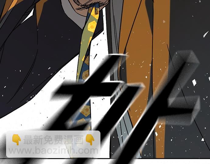 痞子學霸 - 第3季第36話(7/7) - 2