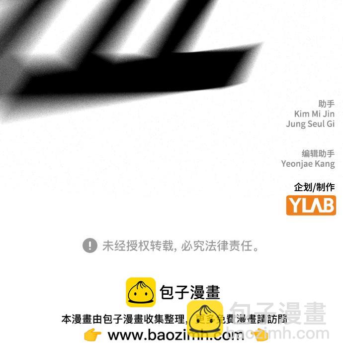 痞子學霸 - 第3季第36話(7/7) - 1