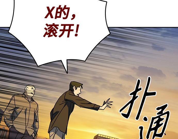 痞子學霸 - 第3季第36話(1/7) - 8