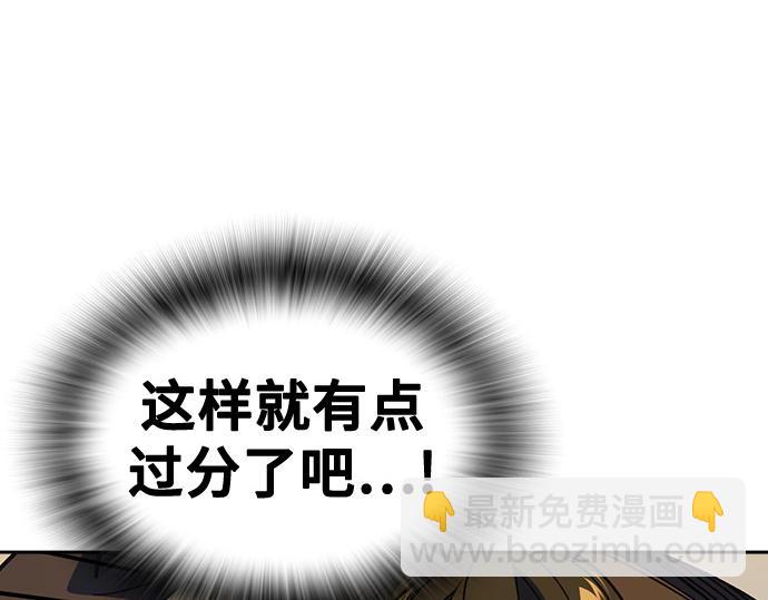 痞子學霸 - 第3季第36話(1/7) - 2