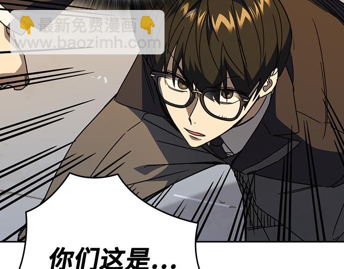 痞子學霸 - 第3季第36話(1/7) - 3