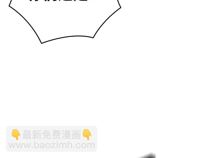 痞子學霸 - 第3季第36話(1/7) - 4