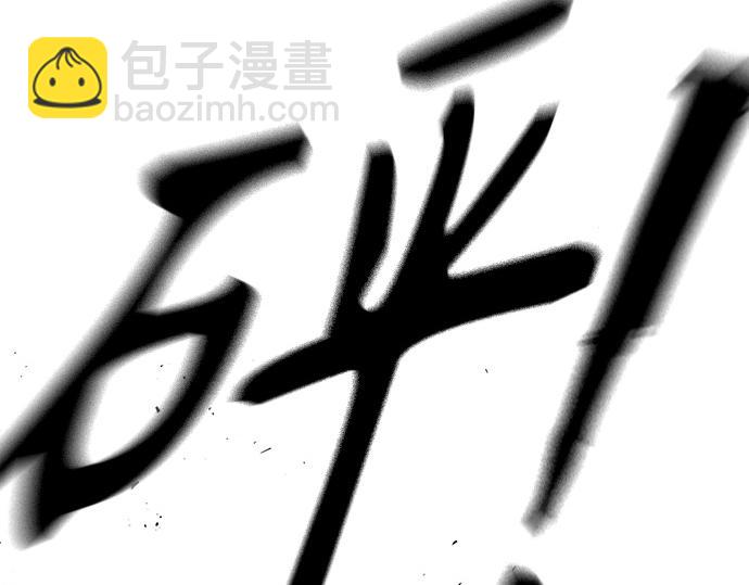 痞子學霸 - 第3季第36話(1/7) - 5