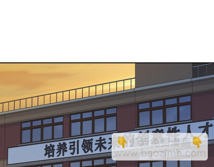 痞子學霸 - 第3季第36話(1/7) - 4