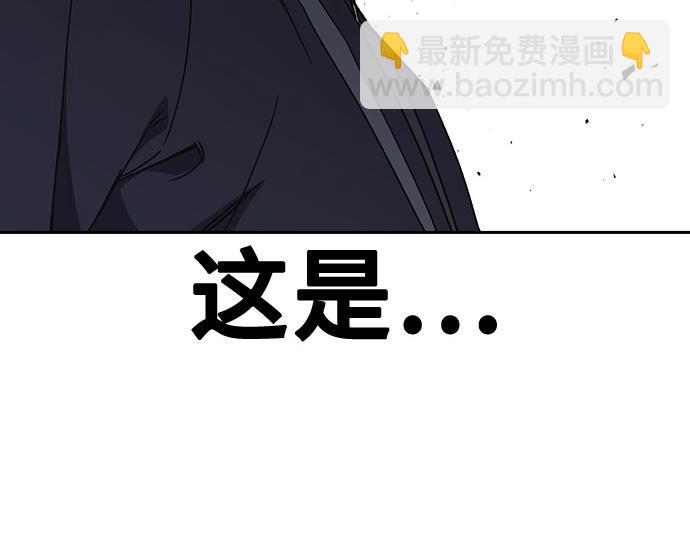 痞子學霸 - 第3季第36話(1/7) - 4