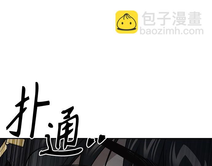 痞子學霸 - 第3季第36話(1/7) - 5