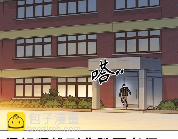 痞子學霸 - 第3季第36話(1/7) - 5