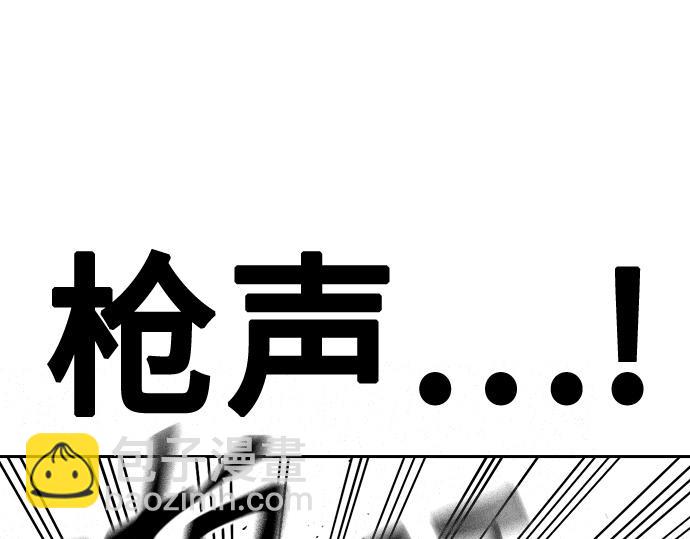 痞子學霸 - 第3季第36話(2/7) - 5