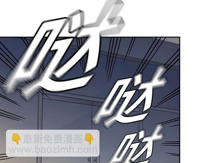 痞子學霸 - 第3季第36話(2/7) - 1